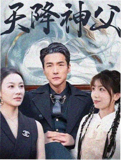 深蓝档案剧集封面